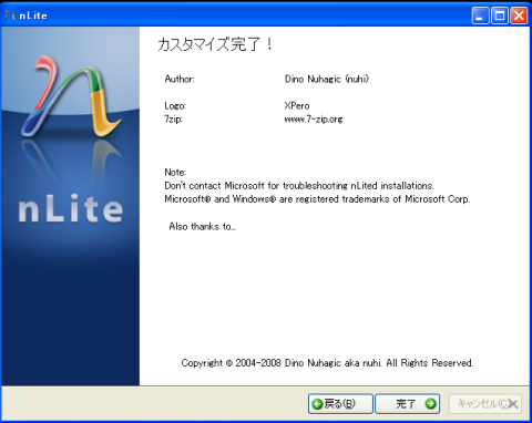 img.php?filename=mi_107146_1358687785_49
