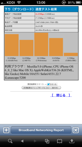 img.php?filename=mi_107146_1359181826_96