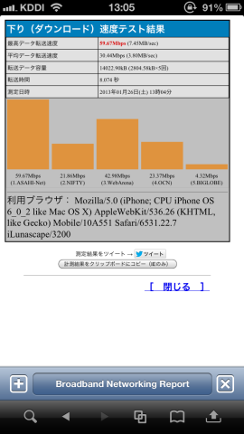 img.php?filename=mi_107146_1359181851_97