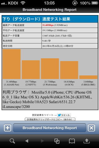 img.php?filename=mi_107146_1359181911_15