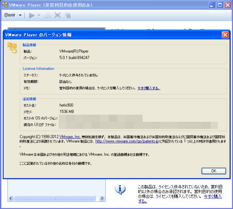 img.php?filename=mi_107146_1359675243_11