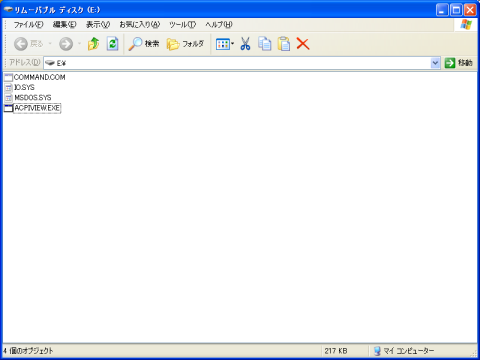 img.php?filename=mi_107146_1360550276_15