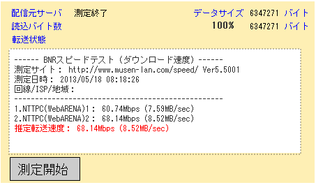 img.php?filename=mi_107146_1368832832_11