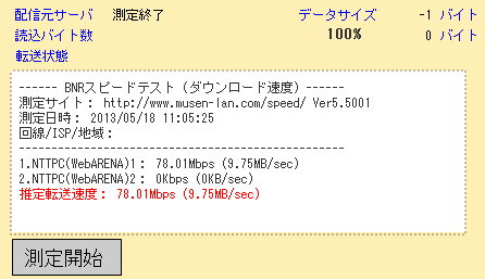 img.php?filename=mi_107146_1368842832_50