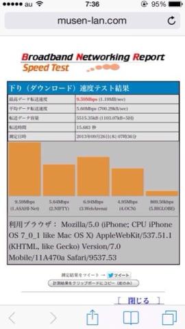 img.php?filename=mi_107146_1380148708_71