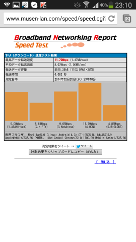 img.php?filename=mi_107146_1393586611_14