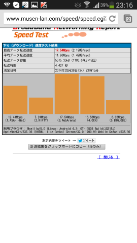 img.php?filename=mi_107146_1393586672_88