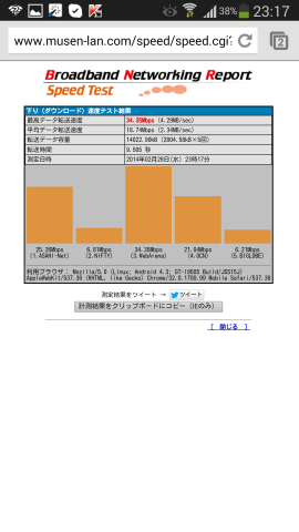 img.php?filename=mi_107146_1393586704_45