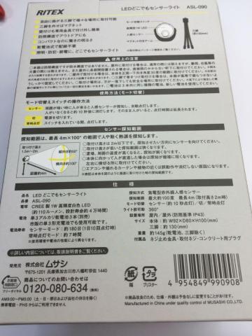 img.php?filename=mi_107146_1404910130_38