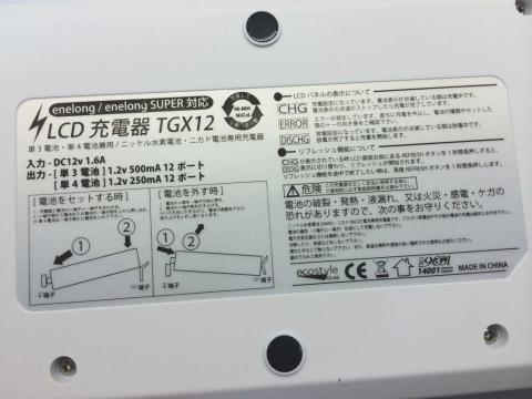 img.php?filename=mi_107146_1405005531_13