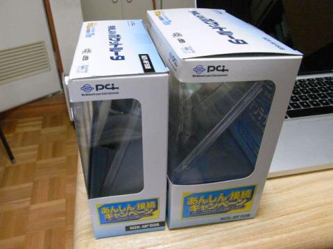 左:交換品・右:旧製品