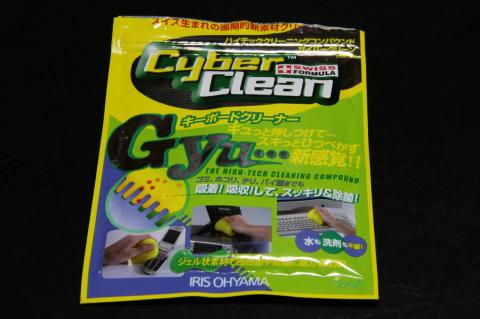 あ、開けちゃった