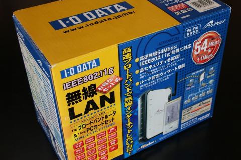 I-O DATA WN-G54 BBR-S