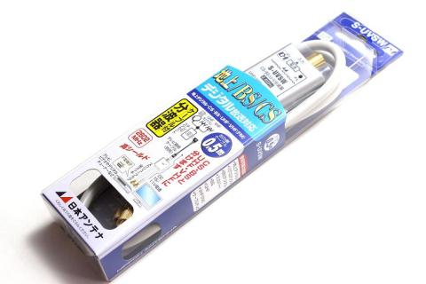 日本アンテナ S-UVSW