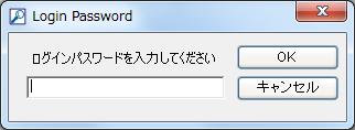 Passwordなんて設定した憶えないもの