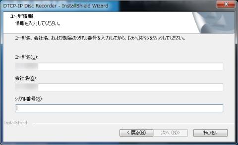 シリアル番号は本体にあるヨ