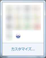 ちょっとわかりにくいカナ