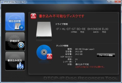 まだエラーが......