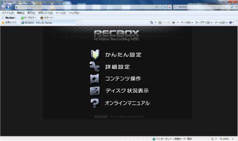 コンテンツ操作を選ぼう