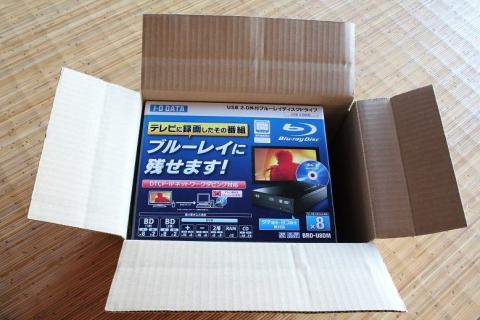 開けてみました