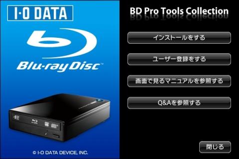 DVD入れるとこんなのが出てきます