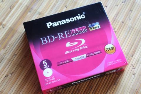 はじめてのBD-RE