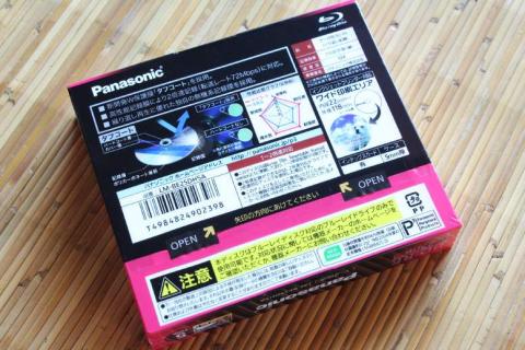 何の違いがあるの?