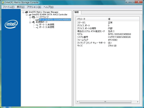 ファームウェアが4PC10362になってますネ