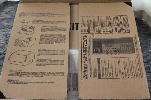 接続マニュアルが書いてありますネ