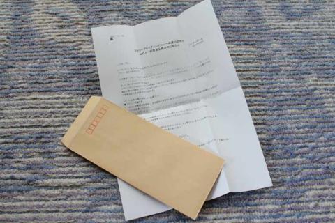 signさん だって