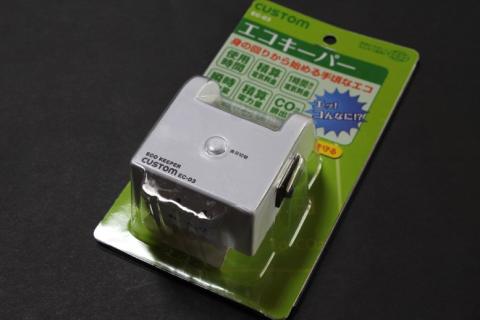 測定には必要です