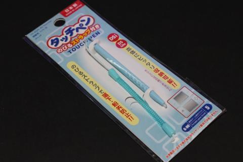 DSに合わせた色が揃ってるようです