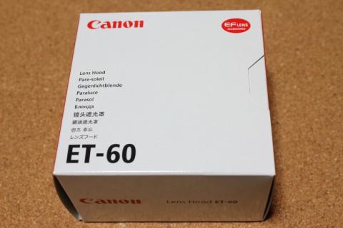 EF-S55-250mm IS用です