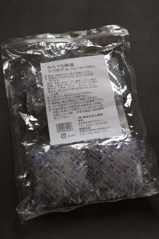どこにでも売ってるシリカゲル