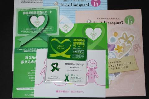 送られてきたもの