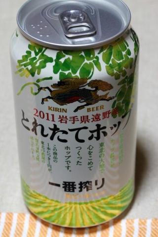 応援しましょう♪