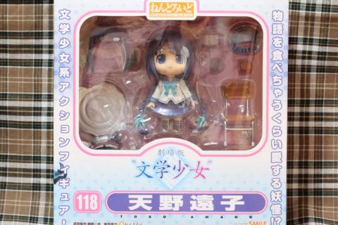 はじめてなんですヨ!