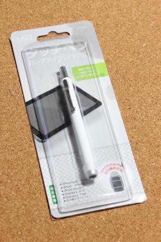 カバーと同じホワイトでイイ感じ♪