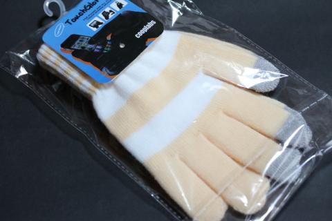 怪しげだったけど......