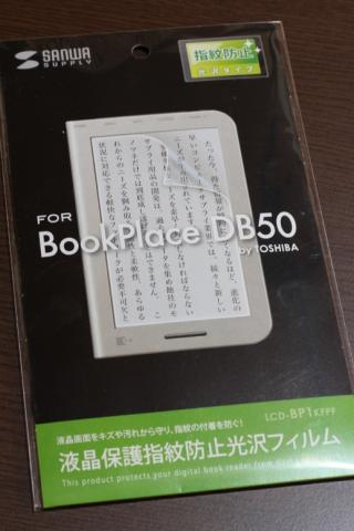 早速買いましたっ!