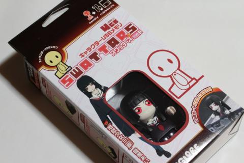 箱はこんな感じです