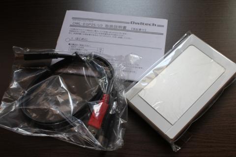 中身はこんな感じ