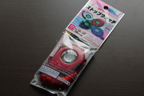 ダイソーには何でもありますネ