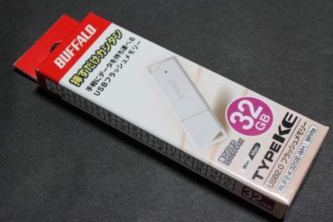 32GBの大容量、はじめてです☆