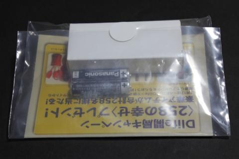 電池も付いてます