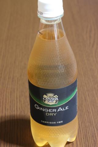 ジンジャーエール割りにしようと思います