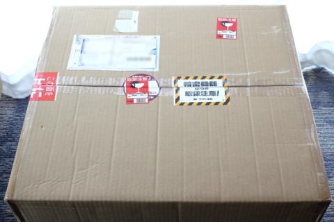 スッゴク大きいんですけど......