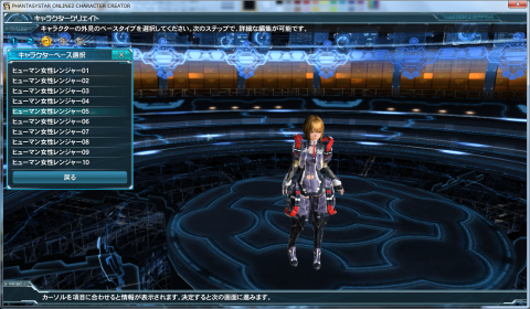 取りあえずコレを選びました