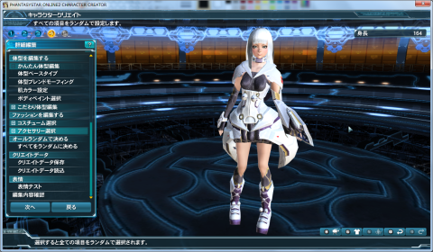 かわいい感じカナ?よくわかんないヤ......