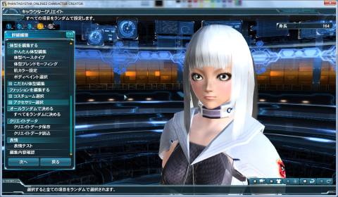 ホワイトな感じに